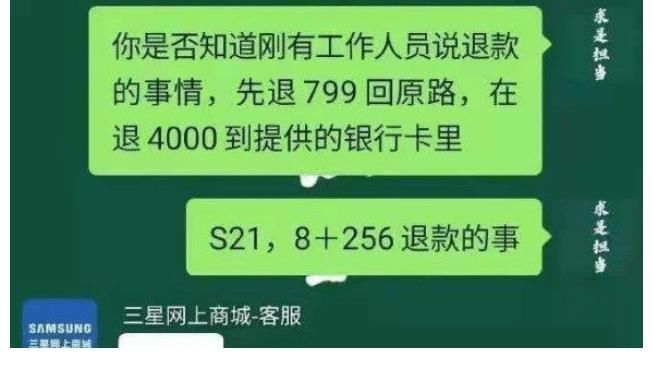 商城|花点小钱赢回中国市场？谁也没想到，三星打了一手好牌！