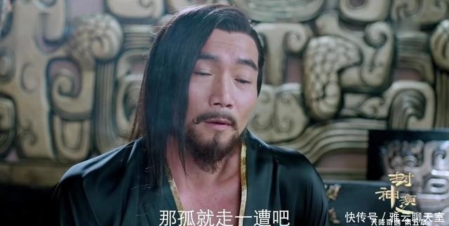 紫微星|封神演义:残暴无比的纣王为何能成为天界选中的帝王?
