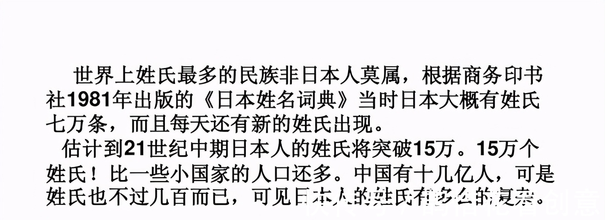 姓氏,翻译成中文十分尴尬,怎么读都像骂人