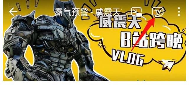 王力宏被B站跨年除名？2022年B站跨年最全嘉賓陣容來(lái)襲