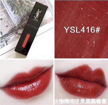 ysl 盘点那些大牌口红中的神仙色号，随便一支都能让你颜值飙升，款款经典！