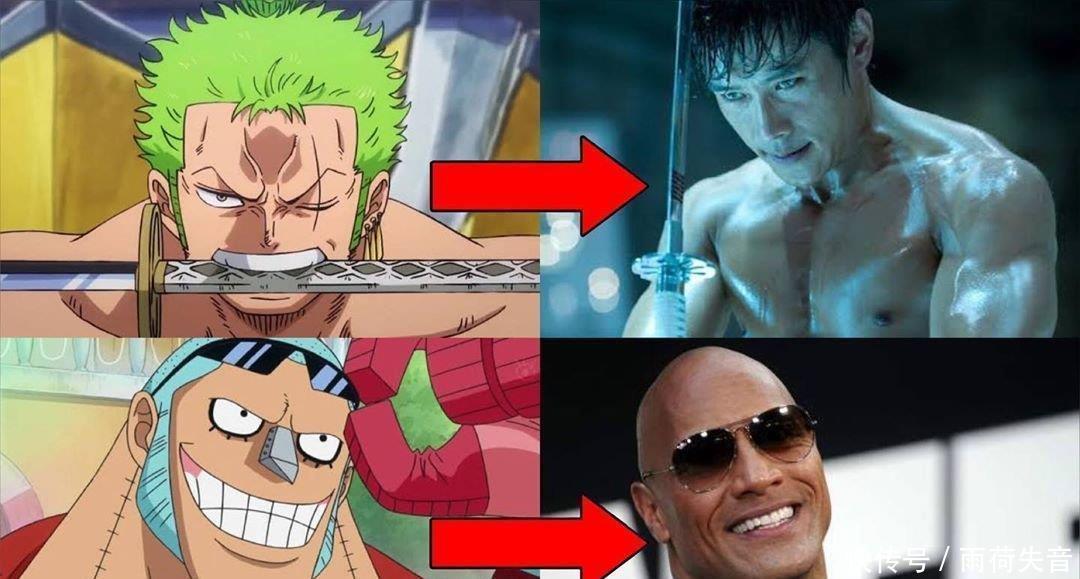 请不起|海米眼中的“海贼王真人版”,看到众角色面容,尾田表示请不起!