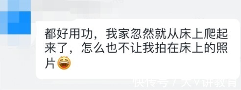 猛料|双减后的周末,老师突然要求家长上传生活照,有人爆出了“猛料”