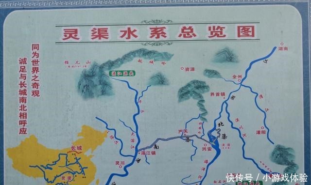 寻访|寻访湘江战役旧址,这几个地方是必须要去的