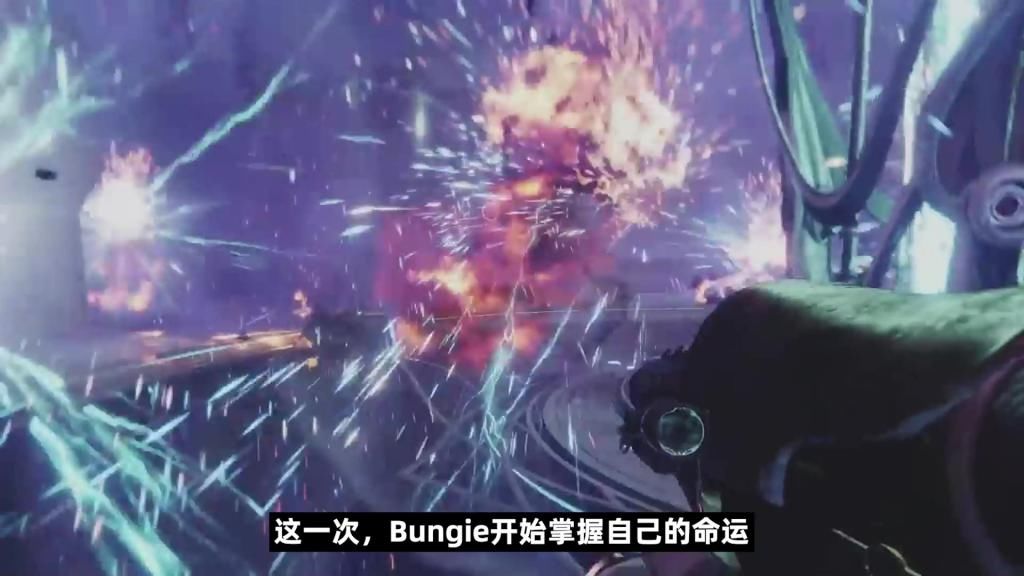 命运|Bungie：开始掌控“命运”