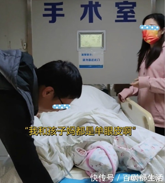 妻子|男子喜得女儿，满脸愁容未见笑：我三年前已结扎