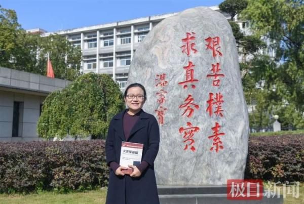 学院|厉害了！这位29岁女博导，最大的爱好是研究火