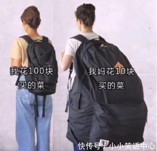 |今日笑话:关于前任,男生和女生不同看法