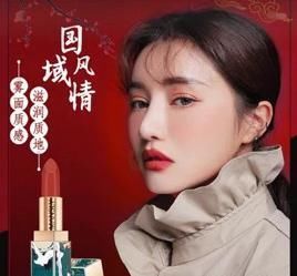 颜值最高的口红,不是美国TF,也不是法国YSL,而是中国的它