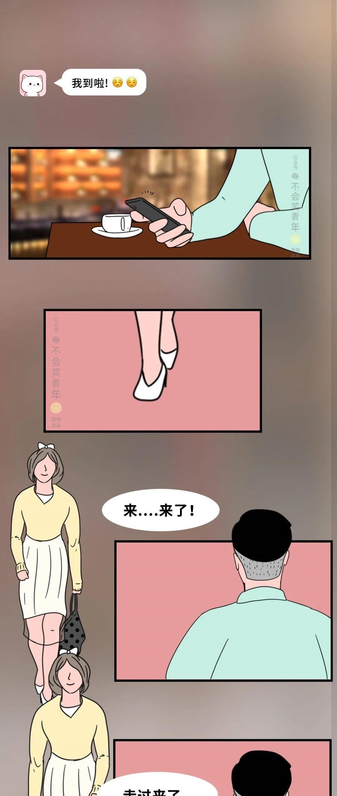 项目经理|假如项目经理有个可爱型的女朋友...