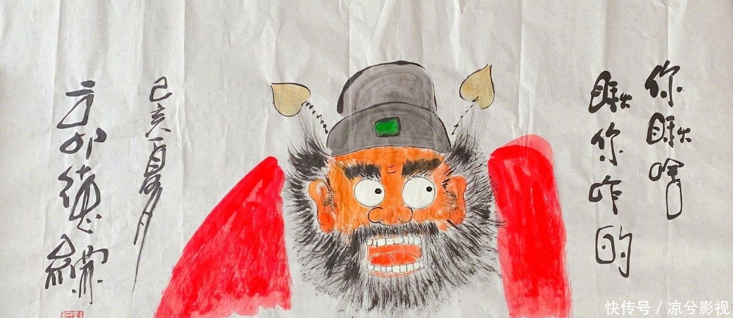 名人的书法被拍砖,是因为水平低吗?看看郭德纲和贾平凹就知道了