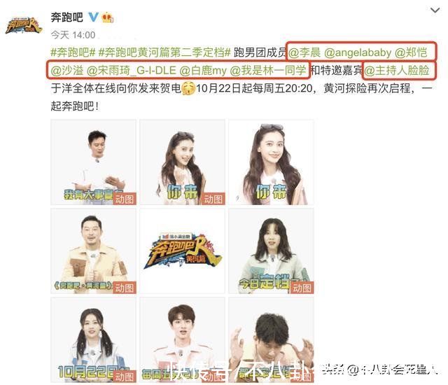 《奔跑吧》开播,“蔡徐坤接班人”长相帅气秒变团宠,镜头还很多