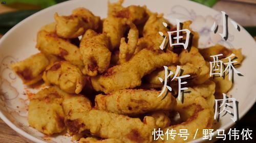 正确做法|炸酥肉有人放面粉,有人放淀粉,教你正确做法,外酥里香无腥味