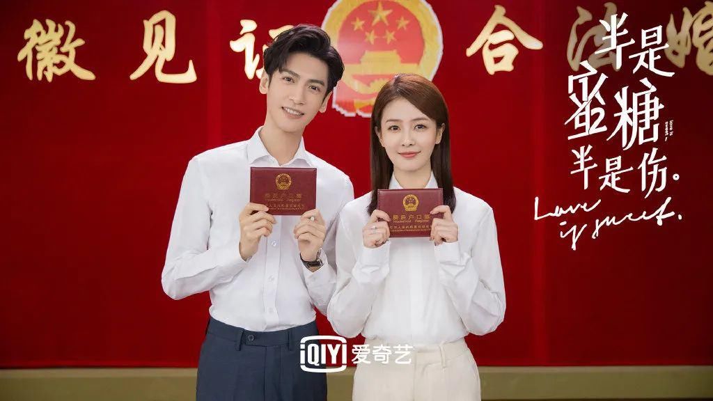  收官|《亲爱的麻洋街》高调登场 《半是蜜糖半是伤》甜蜜收官