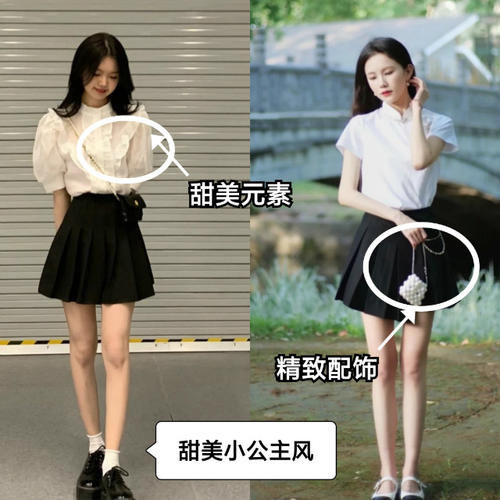 百褶裙|有一种减龄穿搭叫：T恤+百褶裙，青春又时尚，比你想象中的要美！