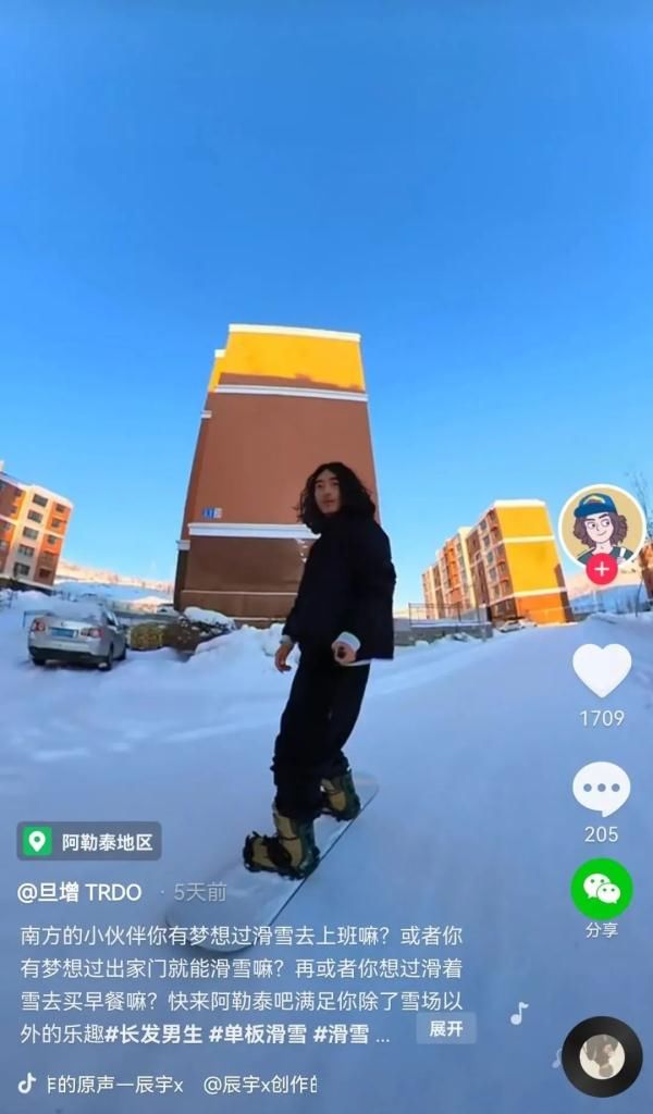 旦增|小伙出门买早餐，顺便滑了个雪