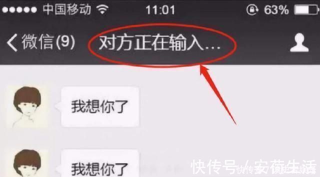 对方|用微信聊天，显示“对方正在输入”，只有这2种情况才会出现