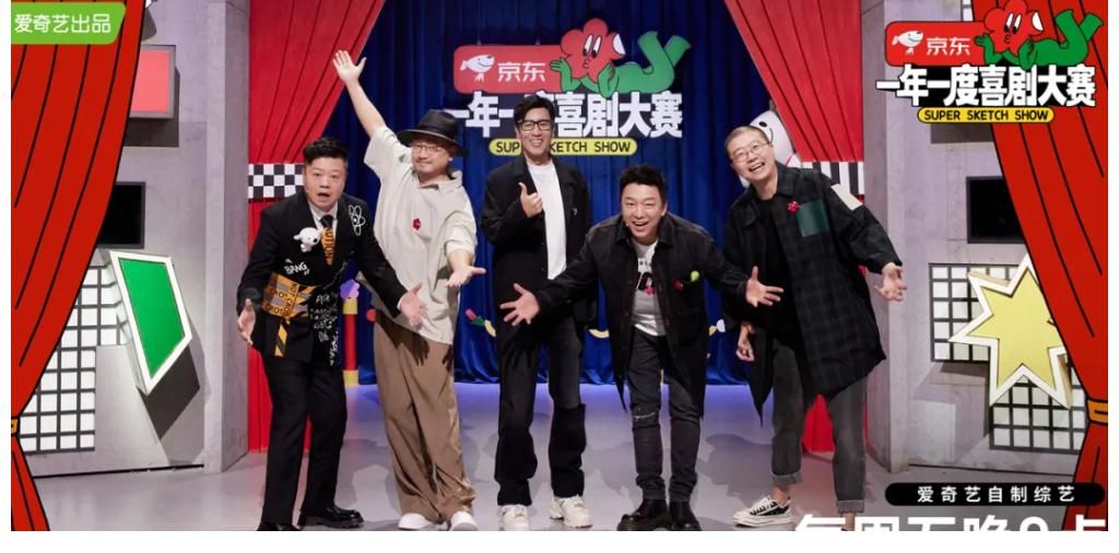 愛奇藝|開播就出現(xiàn)了“笑后感”的綜藝，戳中的全是你關(guān)心的生活！