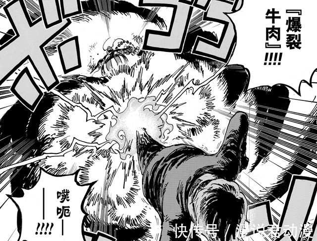 科学技术|海贼王1034:古代种和改造人双重身份,奎因却打累了?有点离谱