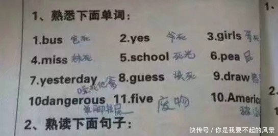 大哥,你可真厉害,女神都被别人左拥右抱了