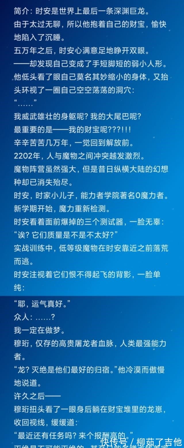 异世&「五篇双男主西幻小说」不抛弃，不放弃