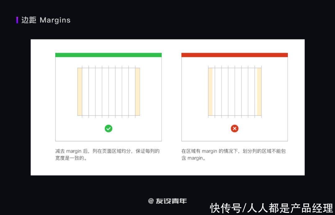 m如何搭建 B 端设计规范