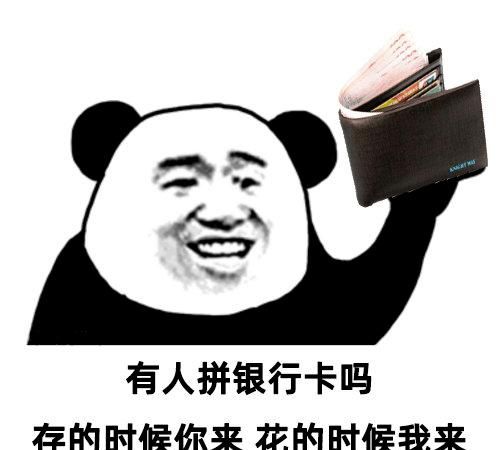 名媛|梦幻西游：名媛拼单来不来