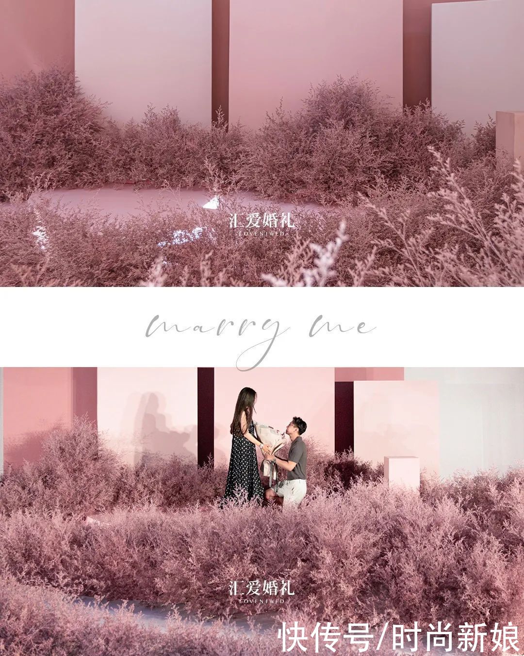 求婚仪式|就一次，这辈子能不能让我惊喜一下？