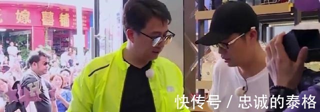 差价|节目组只给1万经费，黄磊却买了61双品牌鞋！差价原来都是他出的！
