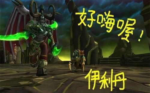 qt:gamepop|魔兽世界：打魔兽这么多年，你们打过时间最长的5人本是哪个？