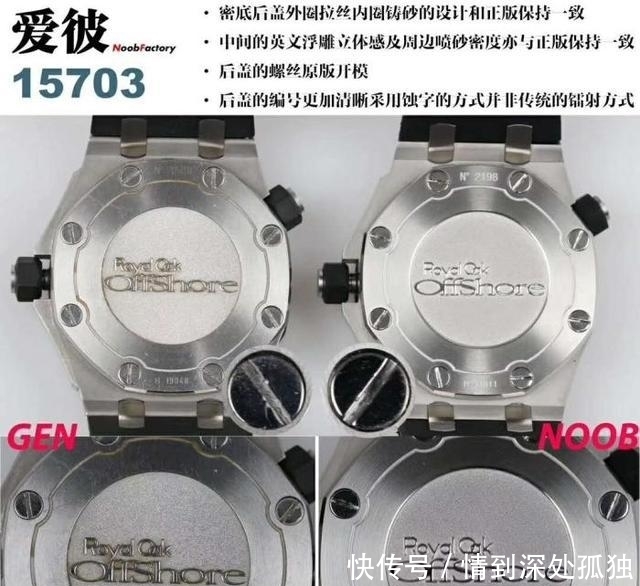 香港海关缴获的腕表堆积如山！专家开箱鉴定被这做工看呆了称这技术不输正品啊