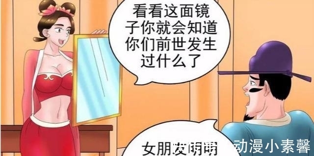 |搞笑漫画：漂亮女生是没戏了，不如追下老板娘试试？