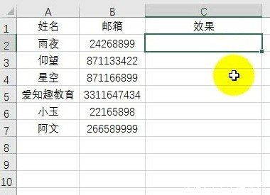 加班|Excel技巧：9个批量操作，远离加班