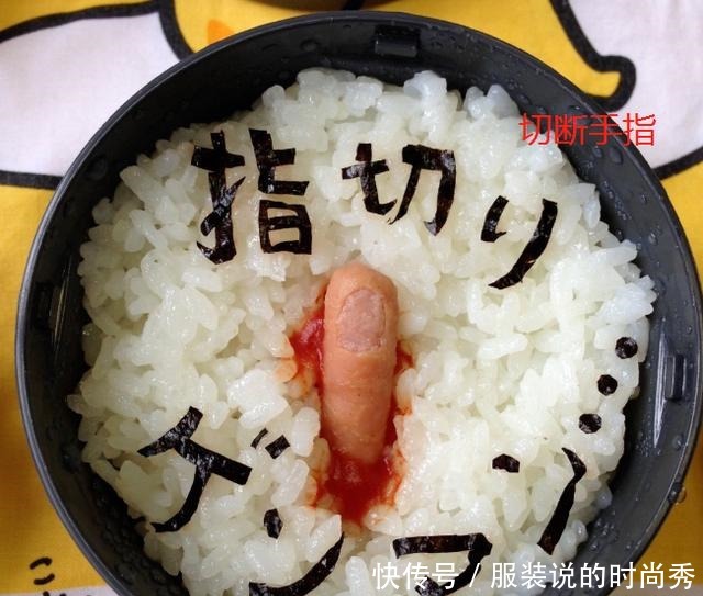 日本妈妈“恶心料理”火了,把儿子逼上东京大学这辈子不想吃了!