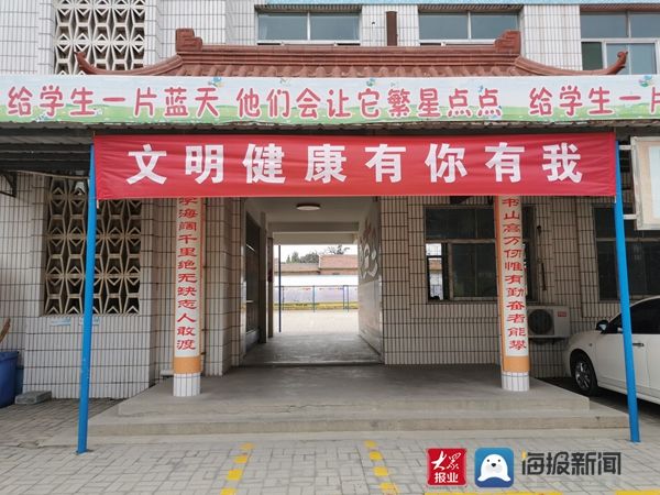 文明|让文明成为校园最美的底色——临清市武训实验小学“创城在行动”侧记