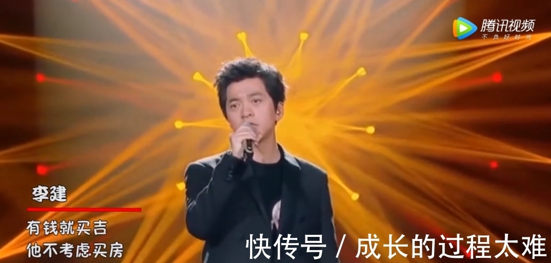 毛不易|很多明星没买房子,其实跟我们的理由是一样的:买不起