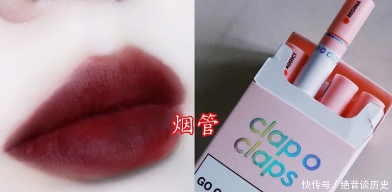 口红|“口红包装”有多秀?火柴烟管没啥,看到钢笔:班主任都认不出!