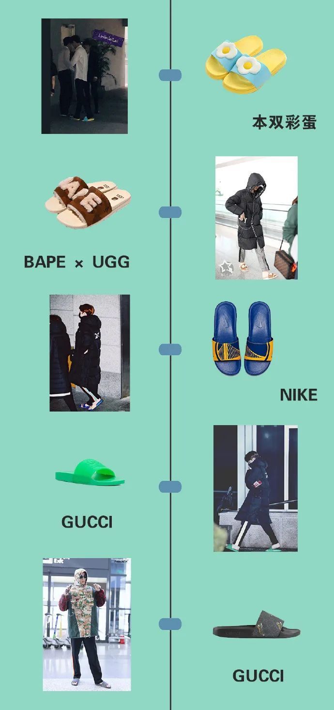 越自在越时髦，拖鞋就是证明