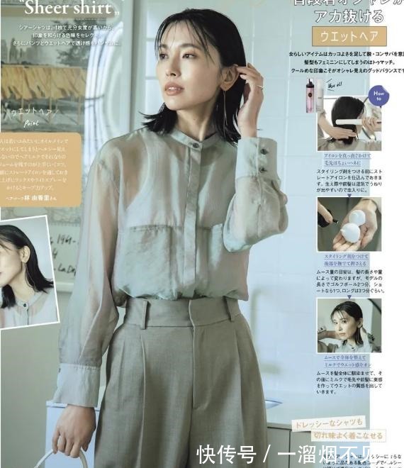 主妇 日本主妇穿搭越是“简单”,气质越是“高级”!