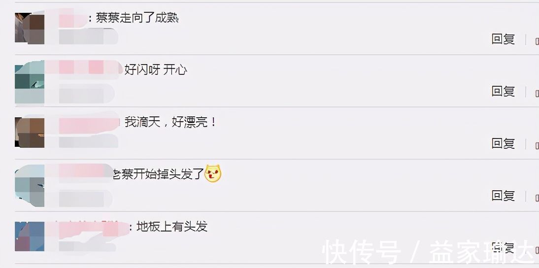 水晶|蔡萝莉晒水晶高跟鞋,意外暴露脱发严重,花10多万植发也没用