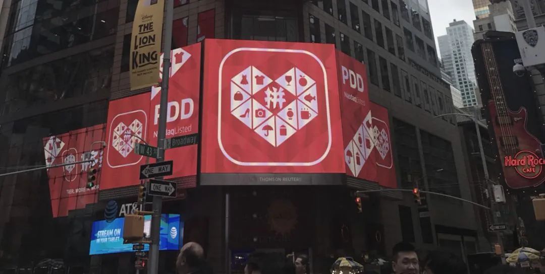极兔|拼多多向“不包邮”宣战！