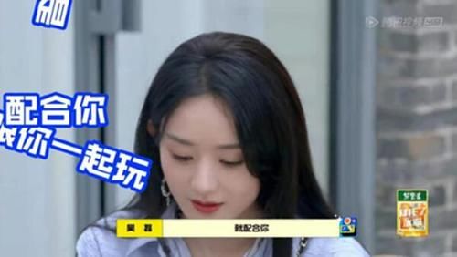 節(jié)目|趙麗穎亮相《拜托了！冰箱》首期！果然對(duì)他最好的人，還是何老師