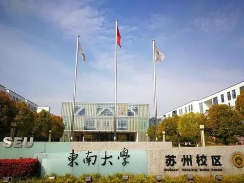 前方高能：一大批名校新校区来了