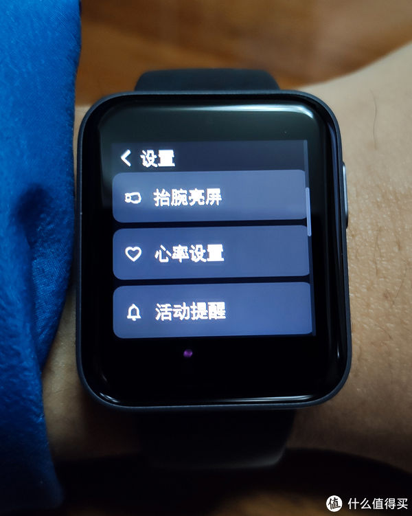 抬手显|功能齐全的redmi手表，真乃打工人性价比优选