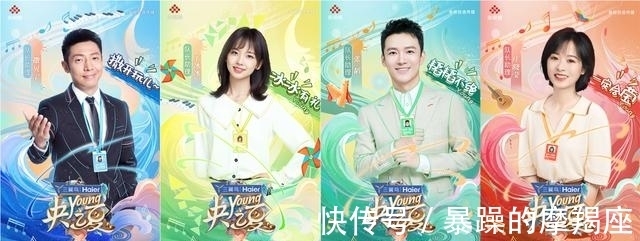 主播|总台主播“阵列集结”背后,只是夏日才艺“神仙打架”的开始