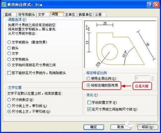 画图|牛人整理的CAD画图技巧大全，必须收藏！