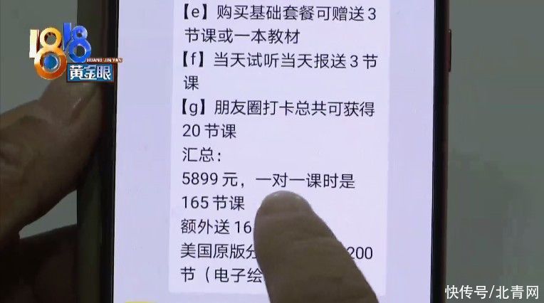 “51talk”的一对一课程，上了一半就没了？