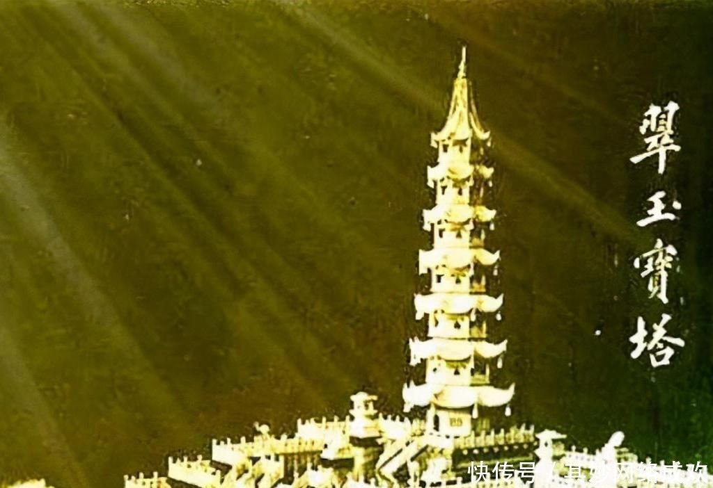 国宝翡翠塔:宝塔由翡翠打造,重34千克,可惜如今只能去美国看