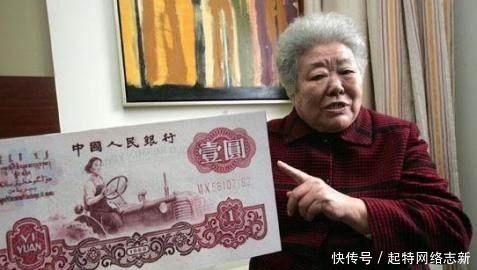 第三套人民币1元币上的女拖拉机手病逝,她的故事有谁会记起?