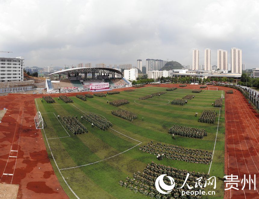 开学|贵阳职业技术学院4400余名新生迎来开学军训第一课